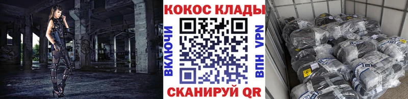 Купить наркотики сайты Окуловка АМФЕТАМИН  Меф  omg сайт  Гашиш  Канабис  A-PVP 