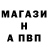 Метадон methadone Mario GAV