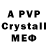 МДМА crystal zrmx454