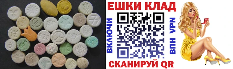 MEGA ССЫЛКА  сколько стоит  Окуловка  Экстази Дубай 