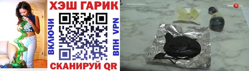 Гашиш Cannabis  Окуловка 
