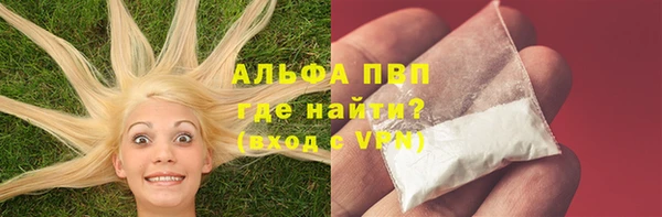 ALPHA PVP Дмитров