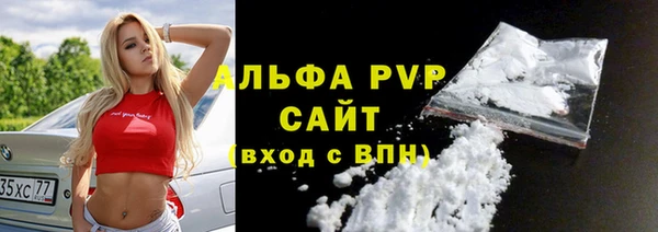 ALPHA PVP Дмитров