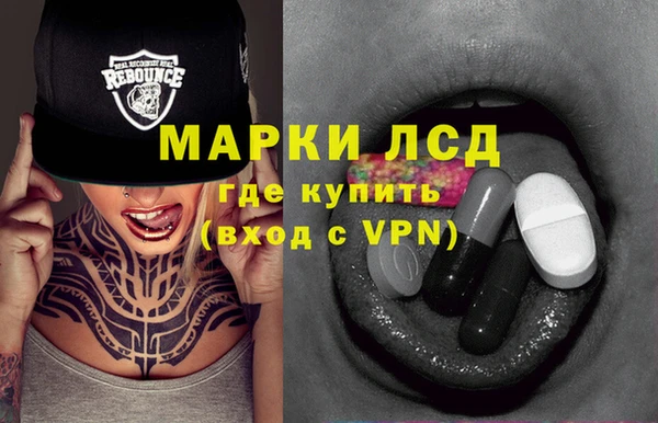 ALPHA PVP Дмитров