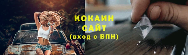 ALPHA PVP Дмитров