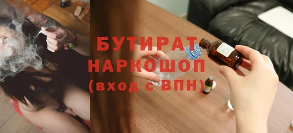 крисы Дмитровск