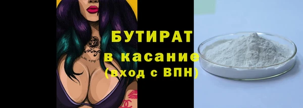 крисы Дмитровск