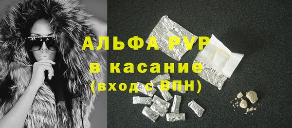 ALPHA PVP Дмитров