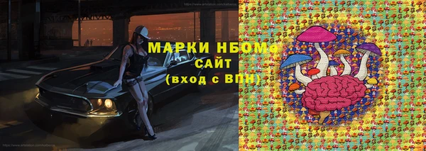 альфа пвп VHQ Гусев