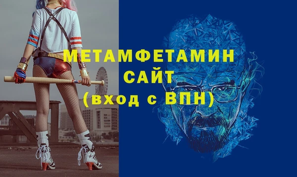 ALPHA PVP Дмитров