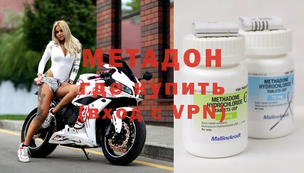 мдма Дмитриев