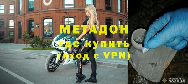 ALPHA PVP Дмитров