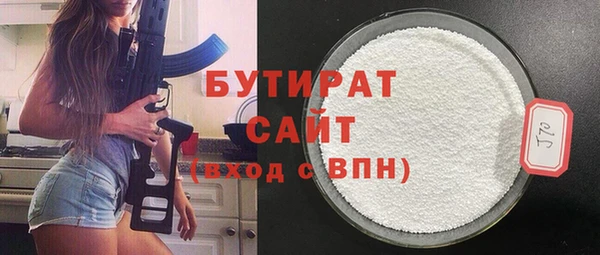 крисы Дмитровск