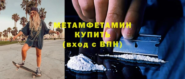 ALPHA PVP Дмитров
