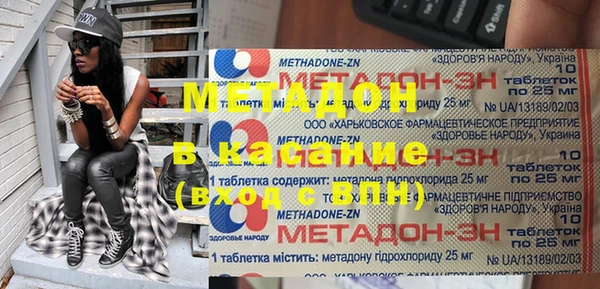 мдма Дмитриев
