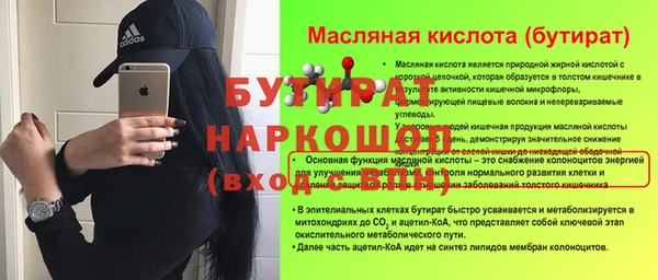 мдма Дмитриев