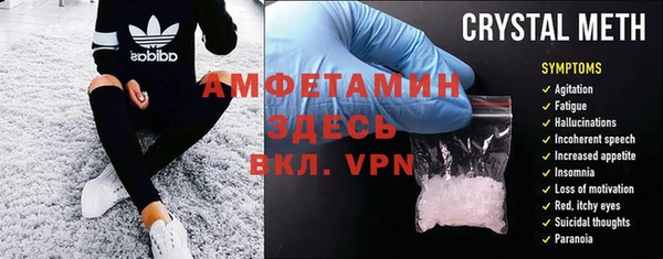 крисы Дмитровск