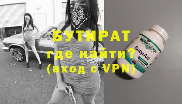 крисы Дмитровск