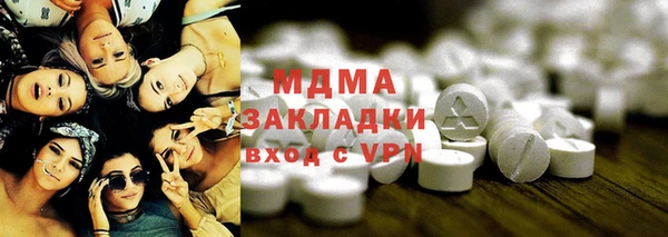 крисы Дмитровск