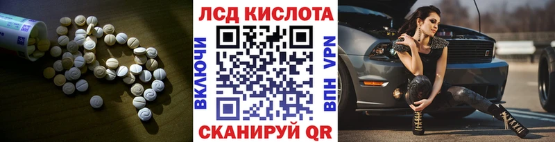 Лсд 25 экстази кислота Окуловка