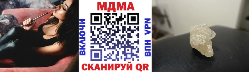 MDMA молли купить закладку Окуловка