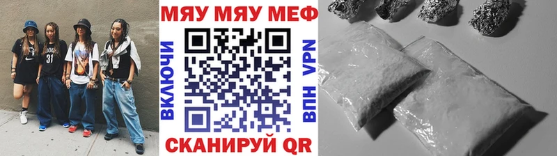 дарк нет как зайти  цена наркотик  blacksprut ONION  Окуловка  Меф мука 