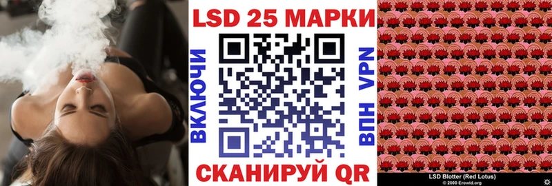 Наркотические марки 1,5мг  Окуловка 