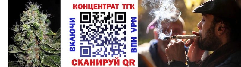 ТГК вейп с тгк  Окуловка 