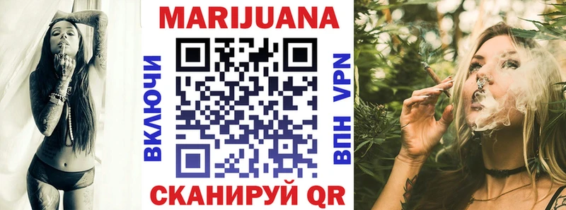 Конопля конопля Окуловка